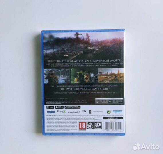 Metro exodus ps5