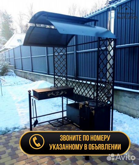 Мангал из стали