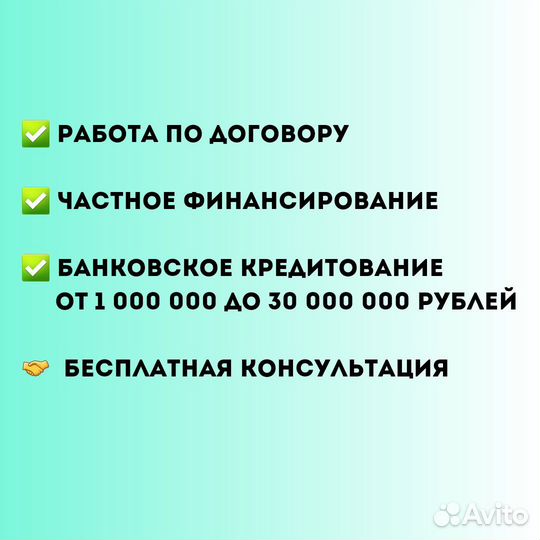 Реальная помощь в получении кредита