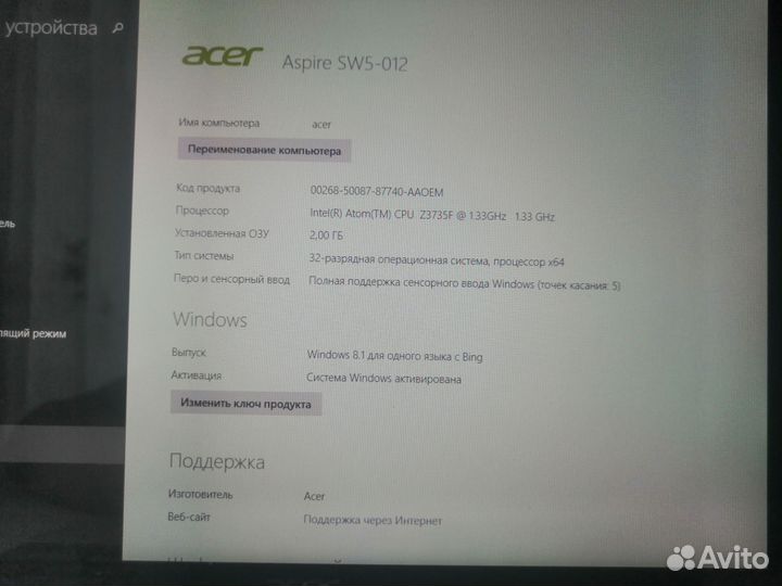 Планшетный компьютер acer