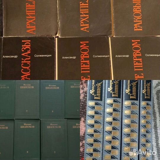 Собрания сочинений русской и зарубежной, СССР