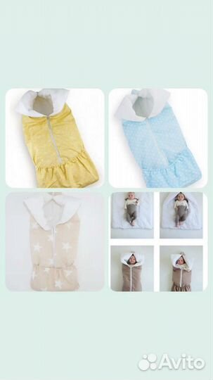 Летнее одеяло-конверт