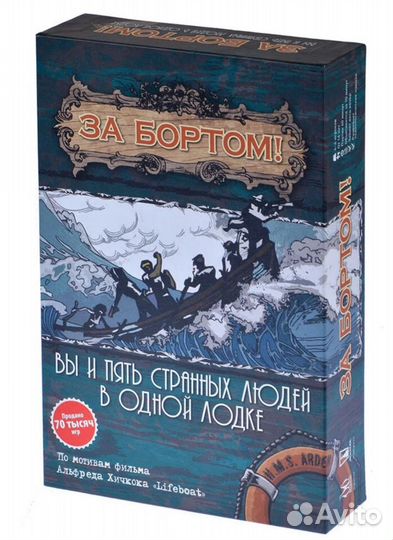 Игра престолов