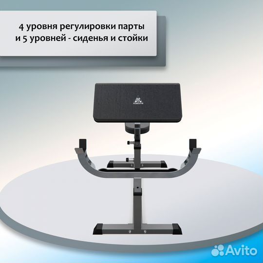 Скамья Скотта DFC Homegym UB009G (D) 748.36