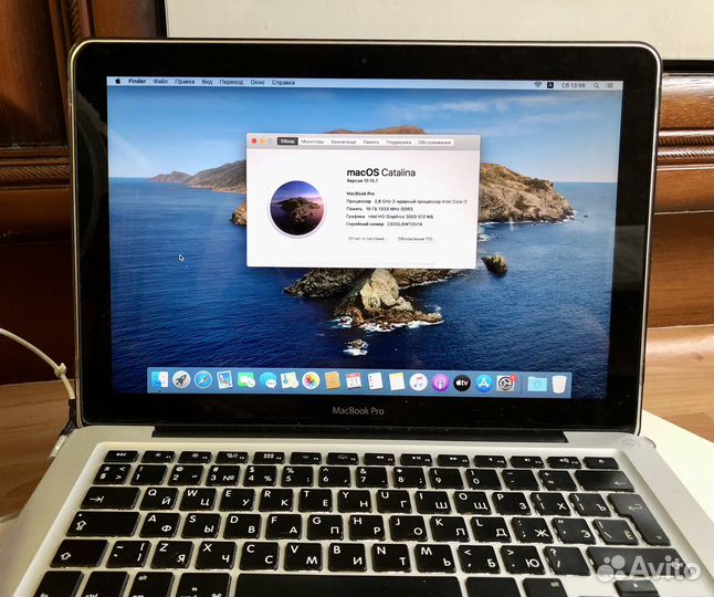 MacBook Pro 13 i7/16gb/SSD240