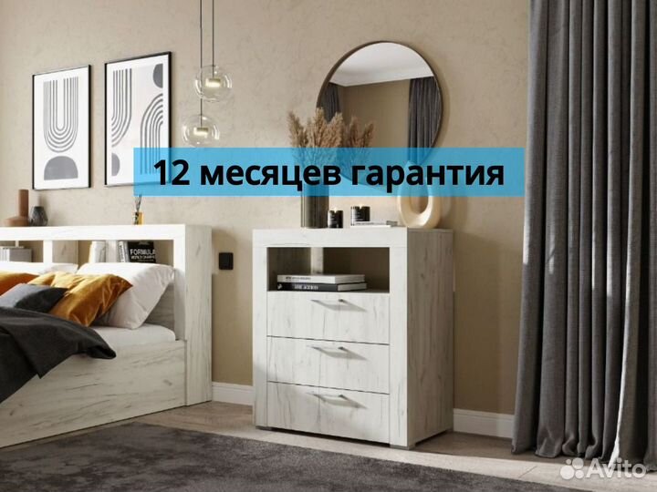 Комод 80 см