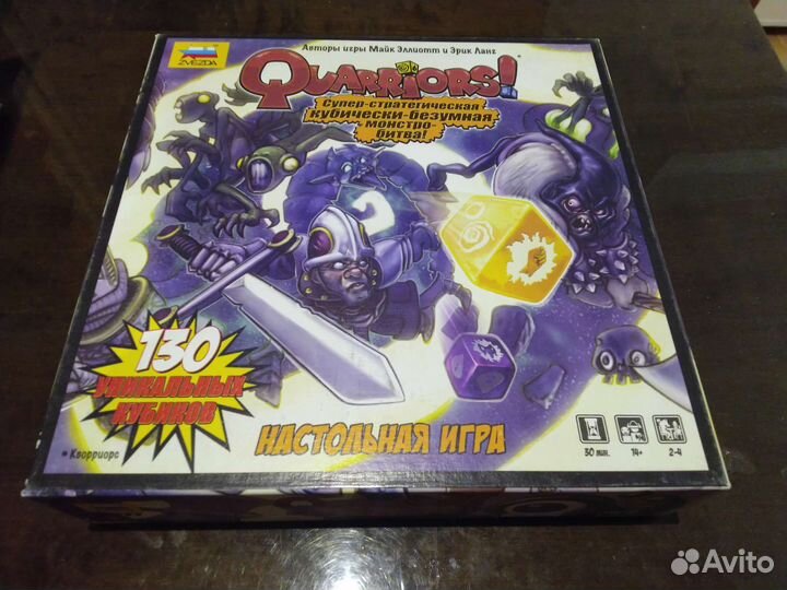 Настольные игры (много разных)