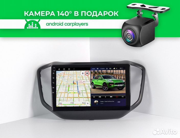 Магнитола android 2.32 Chery Tiggo 5 2014-2020