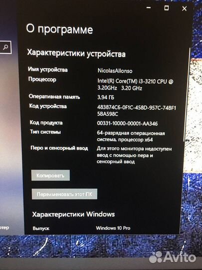 Компьютер системный блок