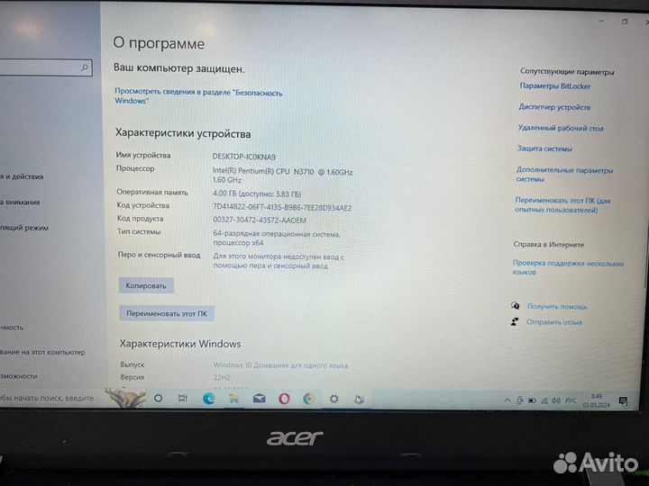 Ноутбук Acer ES 15