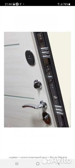 Дверь гарда