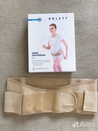 Бандаж для беременных до и после родов