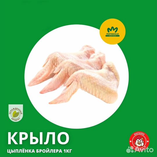 Куриная грудка