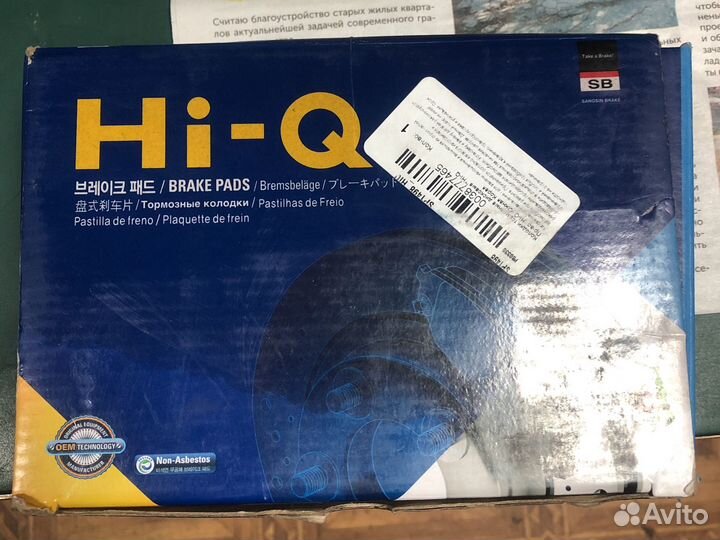 Тормозные колодки задние maverick, escape, tribute