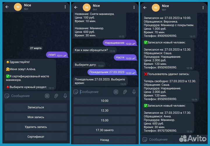 Разработка Телеграм, вк, Дискорд бота