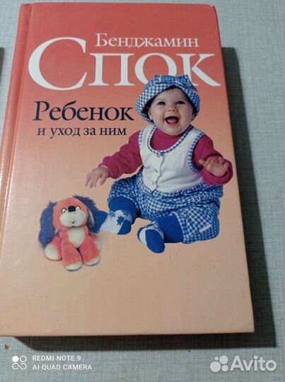 Книги про детей