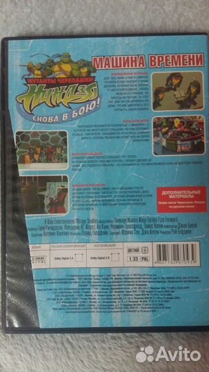 DVD диски с мультфильмами