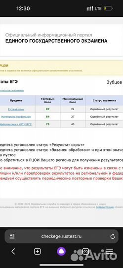 Преподаватель математики и информатики 8-11 кл