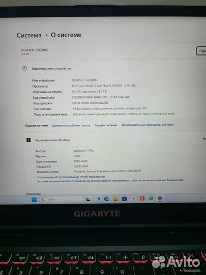 Мощный игровой ноутбук RTX 4050