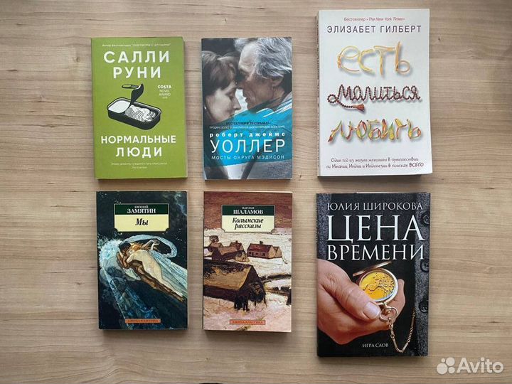 Книги