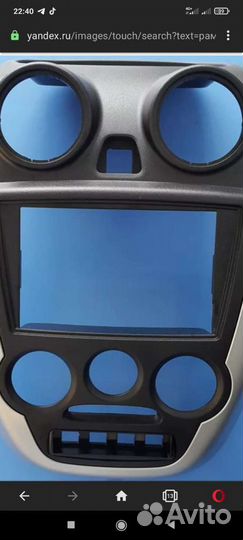 Переходная панельная рамка для магнитолы 2din