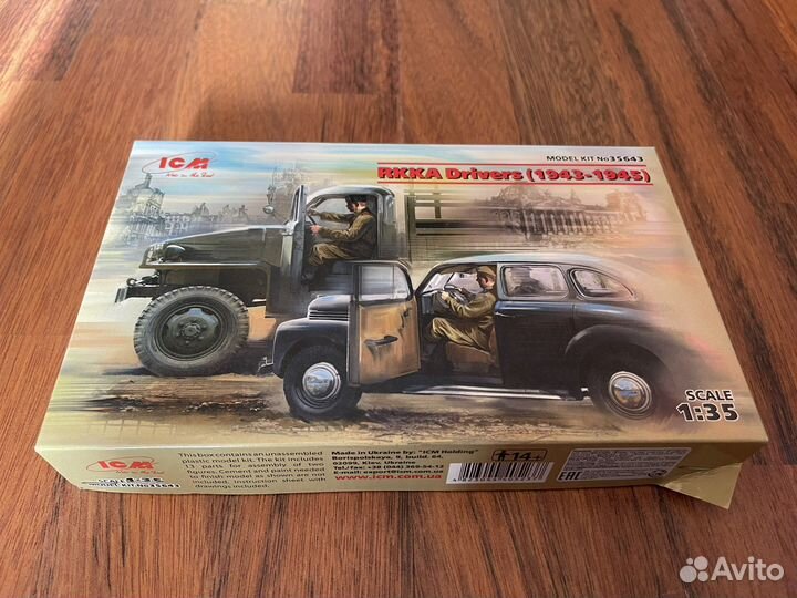 Сборные модели фигур. Часть 1