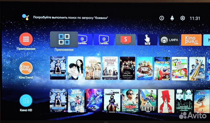 Тв приставка H96Max X4 4/32