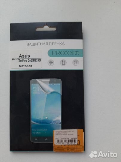 Защитная пленка на телефон