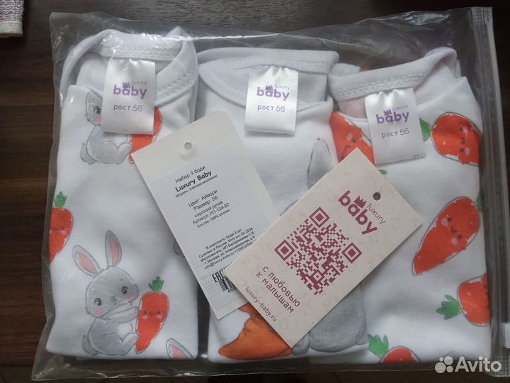 Боди для новорожденных новые 3 шт