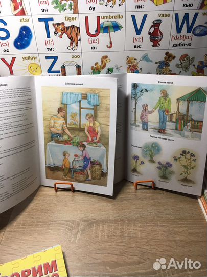 Нищева/Гомзяк/Школа семи гномов/читаем после буква