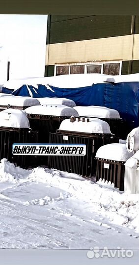 Силовые трансформаторы напряжения 10 кв б/у