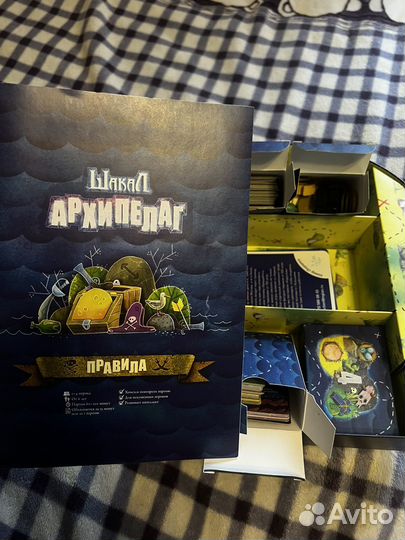 Настольня игра Шакал Архипелаг