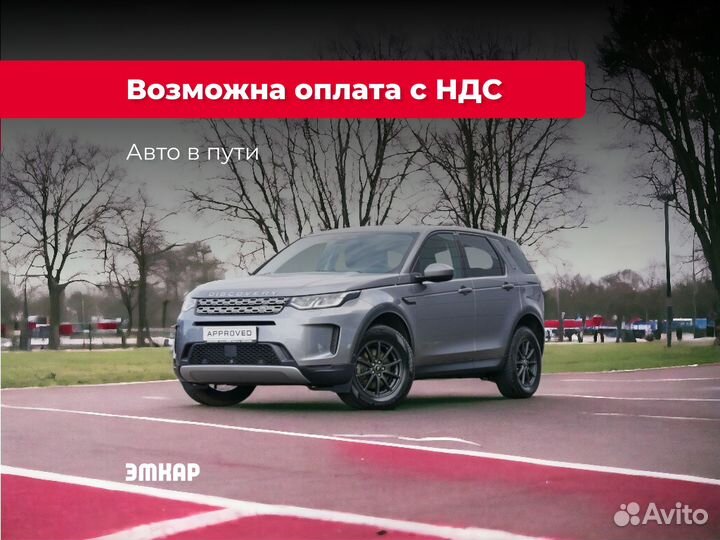 Land Rover Discovery Sport 2.0 AT, 2021, 41 771 км