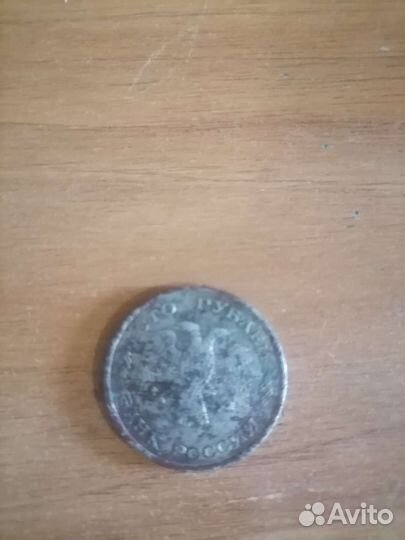 100рублей стариных