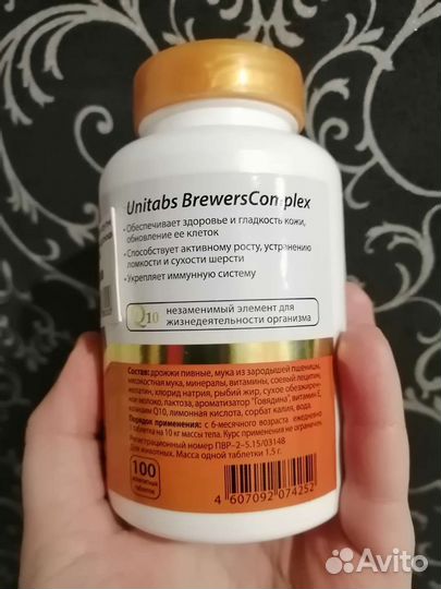 Витамины для собак