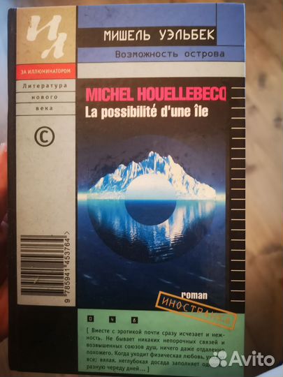 Книги фэнтези фентези и фантастика