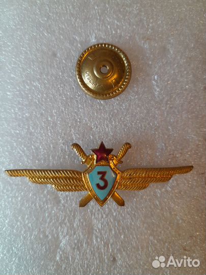 Знак классности военной авиации
