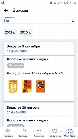 Учебники для музыки 1 класс