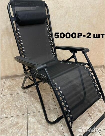 Шезлонг черный