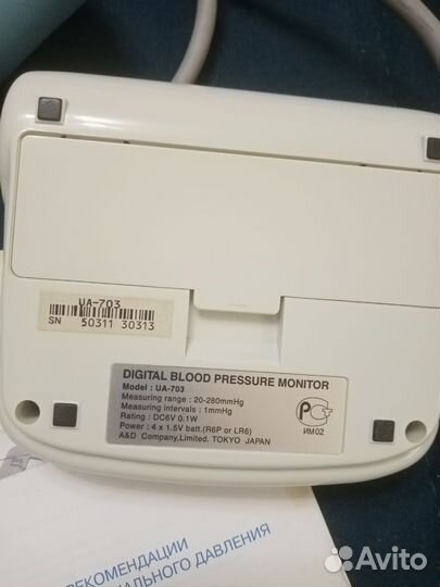 Тонометр на запчасти