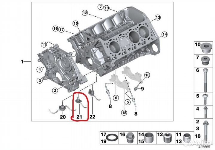 Оригинал масляная форсунка дв.N63B44А BMW