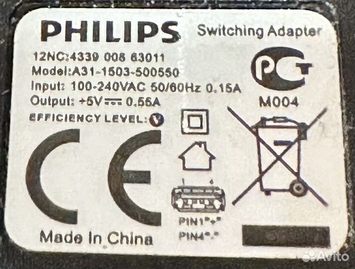 Зарядные устройства