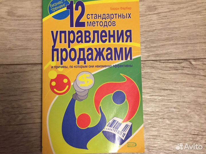 Книги по рекламе