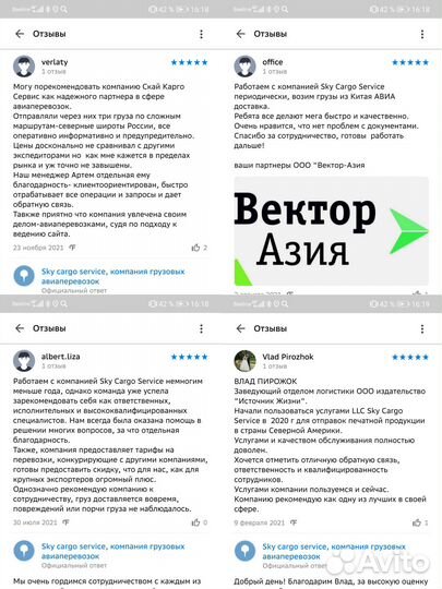 Параллельный импорт доставка за 1-3 дня