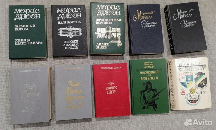 Книги разные