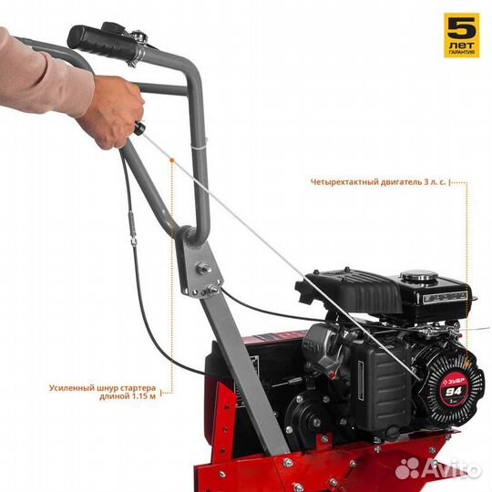 Культиватор бензиновый зубр (мкт-150)