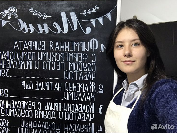Декоративная штукатурка, леттеринг, роспись