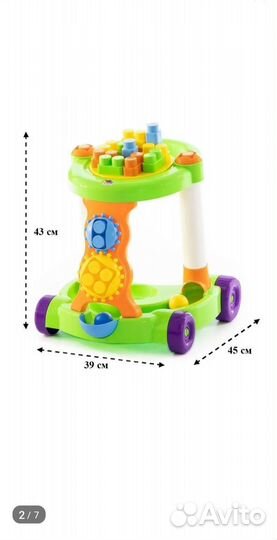 Ходунки-каталка