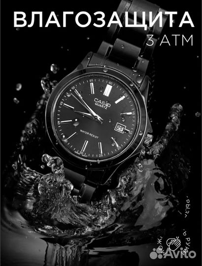 Мужские наручные часы