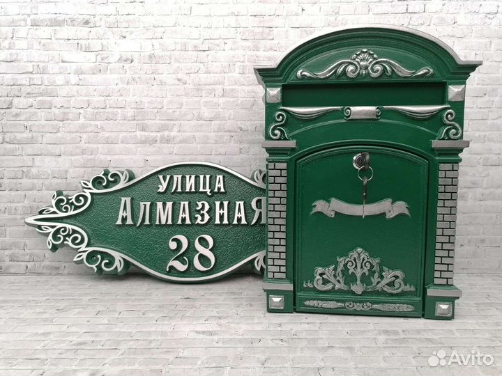 Адресные таблички